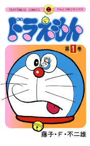 Irrespective of games, a true gamer knows how important. Doraemon Wikipedia