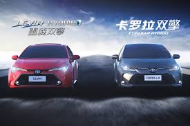 New 2020 Toyota Corolla Unveiled 9tro