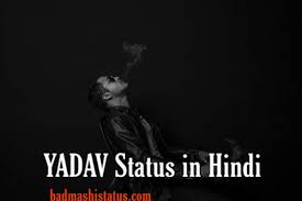 Check spelling or type a new query. Yadav Status In Hindi à¤¯ à¤¦à¤µ à¤¸ à¤Ÿ à¤Ÿà¤¸ à¤¹ à¤¦ à¤® Hindi Shayari