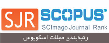 ÙØªÛØ¬Ù ØªØµÙÛØ±Û Ø¨Ø±Ø§Û â«Ø¯Ø³ØªØ±Ø³Û Ø±Ø§ÛÚ¯Ø§Ù Ø¨Ù Scopus Ù CrossRefâ¬â