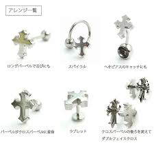 楽天市場 レディース あす楽 即納 キャッチ 16g 14g ボディーピアス キャッチ ボディピ カスタム 十字架 16g 14g クロスボディピアスキャッチネジ式 キャッチ ステンレスピアス 楽ギフ 包装選択 rcp 10p13jun14 ロキボディピアスsho ピアス