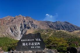 樱岛| 观光| 鹿儿岛市官方旅游信息网站