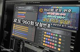 기왕 탄 로또, 제대로 써야겠다. Y7u4nit444as1m