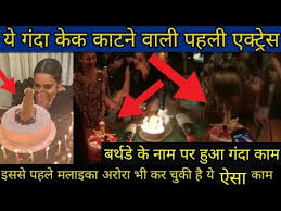 Many industry friends including asha negi, kushal tandon sent. Nia Sharma Birthday Cake Video Nia Sharma à¤¹ à¤¨à¤¹ à¤‡à¤¸ à¤¸ à¤ªà¤¹à¤² Malaika Arora à¤• à¤Ÿ à¤š à¤• à¤¹ à¤à¤¸ à¤• à¤• Youtube