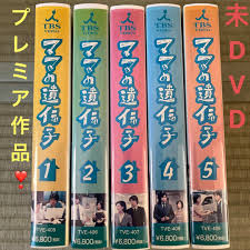 鬼レア❣️未DVD『聖龍伝説』全5巻セット VHS-