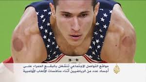 الحجامة تخطف الأضواء بأولمبياد ريو Youtube