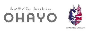 ファジアーノ岡山