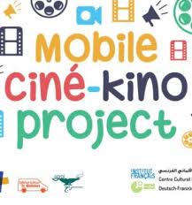 المركز الثقافي الألماني الفرنسي Fgcc