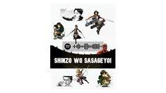 Shinzou wo sasageyo roblox id. 14 Redbubble Stickers Ideas Stickers Coding Spotify