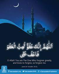 Dua For Lailatul Qadr The Night Of Power ا لل ه م ا ن ك ع ف و ت ح ب ال ع ف و ف اع ف ع ن ي Allahumma I Forgiveness Islam Islam Islamic Phrases