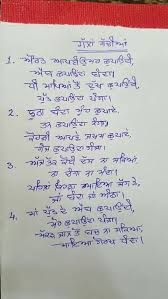 Avleen Kaur Good Thoughts Quotes Gurbani Quotes Mind Blowing Quotes