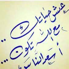 الأثر الإيجابي للتكنولوجيا على المجتمع. Facebook