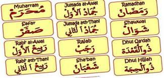 ( مَتَى سَيَتَزَوَّجُ خَالِدٌ ؟ ) => Nama Bulan Hijriyah Bahasa Arab Bahasa Arab Modern