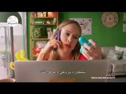 فيلم تركي كوميدي فن إيجاد زوج كامل مترجم Youtube