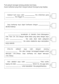 Fazilah adalah sahabat karib saya. Biografi Karangan Sahabat Saya
