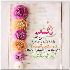 timeline photos pictures from everywhere good morning image quotes friday wishes beautiful morning messages