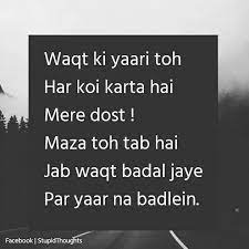 We did not find results for: 35 Heart Touching Broken Friendship Quotes In Urdu Wisdom Quotes