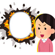 発言の検索結果 | かわいいフリー素材集 いらすとや