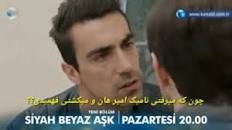 نتیجه تصویری برای سریال عشق سیاه و سفید قسمت 20 دوبله فارسی