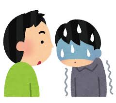 対人恐怖症のイラスト | かわいいフリー素材集 いらすとや