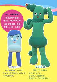 最高の壁紙 最高のコレクション 青い キャラクター 一覧 ぼのぼの アニメ 最高の壁紙 壁紙 hd