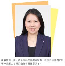 代代失傳？父母對子女身心靈的影響| 明光社