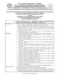 Proses belajar mengajar semester ganjil tahun pelajaran dalam menyambut tahun pelajaran baru 2020/2021 yang akan datang, kami berbagi tentang contoh sk pembagian tugas guru dan tugas. Sk Pembagian Tugas Tu