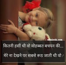 shayari के लिए इमेज परिणाम