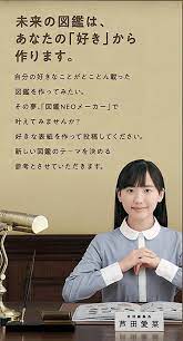 画像 １１６枚 動画 16本 芦田愛菜 あしだまなちゃん 高校1年生 16才のお誕生日 おめでとうございます 大いなる未来へ 2020年6月23日 子役タレント応援ブログ 芦田愛菜 愛菜 子役
