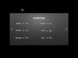 Jawi, kami, زرنا, za'faran tukar bahasa melayu ke arab. Betul Ke Bahasa Arab Dan Bahasa Melayu Sama Je Youtube