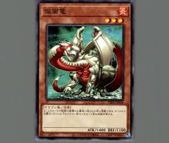 メルカード遊戯王