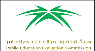 القناة الرسمية لهيئة تقويم التعليم والتدريب في المملكة العربية السعودية | the official channel of education and training evaluation. Ù…Ø¹Ø§ÙŠÙŠØ± Ù‡ÙŠØ¦Ø© ØªÙ‚ÙˆÙŠÙ… Ø§Ù„ØªØ¹Ù„ÙŠÙ… Ø§Ù„Ù…Ø±Ø³Ø§Ù„