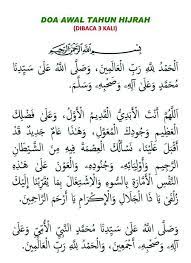 Hukum membaca doa akhir dan awal. Bacaan Doa Akhir Dan Awal Tahun 1 Muharram 1442 H Tulisan Arab Dan Latin Serta Jpg Lintasjatim Com