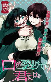 Read manga manhua, manga manhwa online for free, fast update, daily update. Kuchi Ga Saketemo Kimi Ni Wa 2020 Manga Mangakakalot Com
