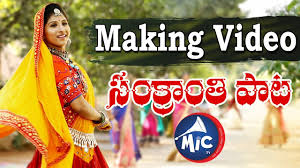 Produced by amgoth raju nayak. Making Video Of Sankranthi Song 2018 Mangli And Mictv Team Youtube