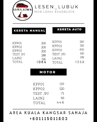 Jpj test kereta auto (auto driving license ramp). Lesen Lubuk Home Facebook