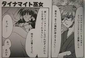 seki on Twitter: 