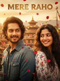 MERE RAHO' The Movie Features Junaid Khan and @saipallavi.senthamarai in  lead roles. The release date for the film has been set for December 12,  2025.❤️✨ Any Update @aamirkhanproductions 🤔