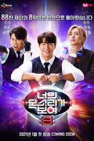 Mamata banerjee demands law for tribal land protection. I Can See Your Voice 6 Ep 7 Korean Drama Download English Subtitles English