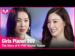 Kpop juice is a site that summarizes various information about kpop auditions, popular ranking of kpop idol groups, trends and more. Girls Planet 999 Release Date Contestants Airtime And All You Need To Know