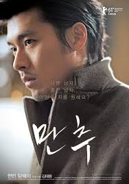 Esteeming: Hyun Bin