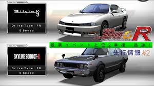 When using the fpsfix the menus and score screens etc run way to slowly almost unplayable but when the fix is turned off they run super fast, please could these be fixed by one of the devs when they have time, its hugely appreciated, thankyou 2019 subaru wrx sti pricing and which one to buy it's hard to justify the extra cost of the limited. Wangan Maxi6r æ¹¾å²¸6r New Features Revealed 3 With Release Date Youtube