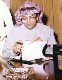 Dr Ghazi Alqusaibi د غازي القصيبي Home Facebook