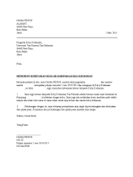 Borang tindakan disiplin dengan tujuan gantung asrama 3. Contoh Surat Rayuan Asrama Kolej Vokasional Resepi Ayam C