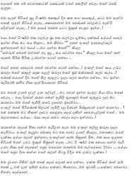 50 views sri lanka wela sites mage wife katha. Wela Katha Uncle Sepa