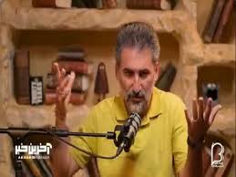 وحید آقاپور : دهه پنجاهیا موقع صحبت با جنس مخالف دچار تپش قل|آخرین خبر