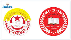 الاتحاد العام التونسي للشغل يحتفل بعيد الشغالين suivez mosaique fm sur: Ø§ØªØ­Ø§Ø¯ Ø§Ù„ÙƒØªØ§Ø¨ Ø§Ù„ØªÙˆÙ†Ø³ÙŠÙŠÙ† ÙŠØµØ¯Ø± Ø¨Ø±Ù‚ÙŠØ© Ù…Ø³Ø§Ù†Ø¯Ø© Ù„Ù„Ø§ØªØ­Ø§Ø¯ Ø§Ù„Ø¹Ø§Ù… Ø§Ù„ØªÙˆÙ†Ø³ÙŠ Ù„Ù„Ø´ØºÙ„ Ø¨ÙŠØ§Ù†