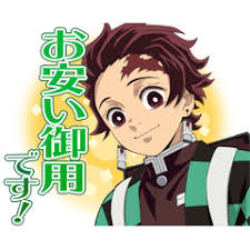 Kazuo ebisawa (background designer), yuki kajiura (original music composer), yuki kajiura (main title theme composer) and others. åŠ‡å ´ç‰ˆ é¬¼æ»…ã®åˆƒ ç„¡é™åˆ—è»Šç·¨ Line ã‚¹ã‚¿ãƒ³ãƒ— Line Store
