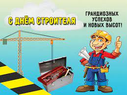 На передней части постамента расположен картуш с текстом указа президента о присвоении звания «город воинской славы», с обратной стороны постамента — картуш с изображением герба города. S Dnyom Stroitelya Muzykalnye Otkrytki