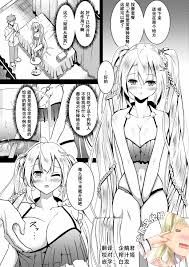 レインディアの短いエロ漫画 [みそおでん] (カードファイト!! ヴァンガード) [中国翻訳] Hentai Comic Full Page Color